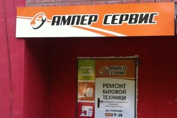 Магазин Бытовой Электроники Самара Магазин Бытовой Электроники Самара