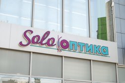 Solo оптика, с рейтингом 5 - находится по адресу Чувашская Республика, Чебоксары, проспект Тракторостроителей, 36/1 