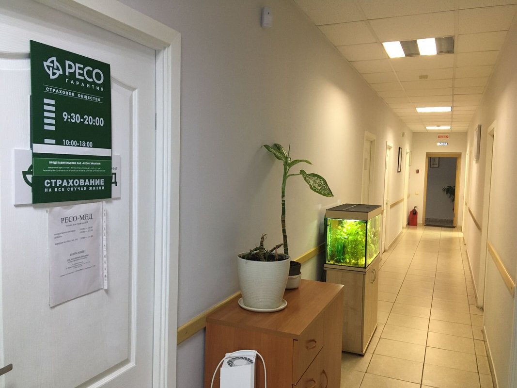 фотография Страховой компании Ресо-гарантия на метро Динамо