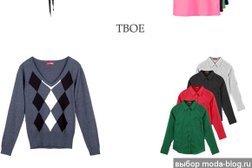 Магазин одежды Твое, с рейтингом 2.3 - находится по адресу Московская область, Щёлково, Пролетарский проспект, 4 к3 