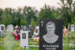 Компания по изготовлению памятников Небо, с рейтингом 3.9 - находится по адресу Ставрополь, проспект Кулакова, 11/1 