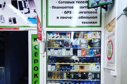 Сервис Теле Ком торгово-сервисная фирма, с рейтингом 2.8 - находится по адресу Пермь, улица Академика Веденеева, 40 