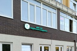 Подологический кабинет Теребовой Елены, с рейтингом 4 - находится по адресу Калужская область, Малоярославец, улица Аузина, 4 