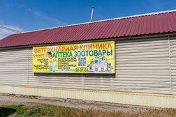 Ветеринарный центр Элирис, с рейтингом 4.9 - находится по адресу Волгоград, Ставропольская улица, 52 
