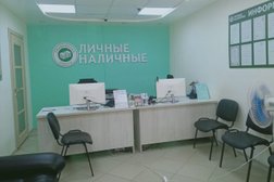 Микрокредитная компания Личные наличные, с рейтингом 2.3 - находится по адресу Смоленск, улица Рыленкова, 43 