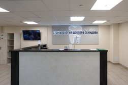 Стоматология доктора Сейидова, с рейтингом 4.9 - находится по адресу Ульяновск, Засвияжский район, 432013, улица Шолмова, 1, Главное бюро медико-социальной экспертизы по Ульяновской области 