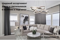 Строительный магазин Химторг, с рейтингом 2.5 - находится по адресу Кировская область, Котельнич, Комсомольская улица, 7/1 