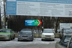 Аптека Радуга, с рейтингом 3.3 - находится по адресу Екатеринбург, Старых Большевиков, 9 