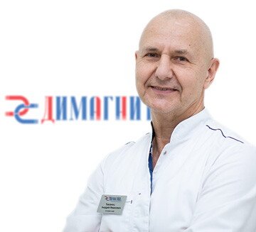 Андрей Иванович Басенко