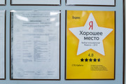 сертификат/документ СТО Орбита на улице Маршала Говорова