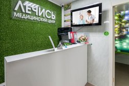 Медицинский центр Лечись, с рейтингом 3.2 - находится по адресу Рязань, Крупской, 25 