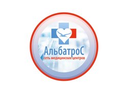 Медицинский центр Альбатрос, с рейтингом 3.6 - находится по адресу Санкт-Петербург, проспект Космонавтов, 35 