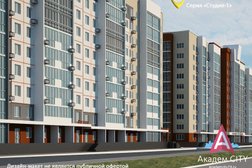 Агентство недвижимости Квартал, с рейтингом 1.5 - находится по адресу Челябинск, Ленина проспект, 21в 