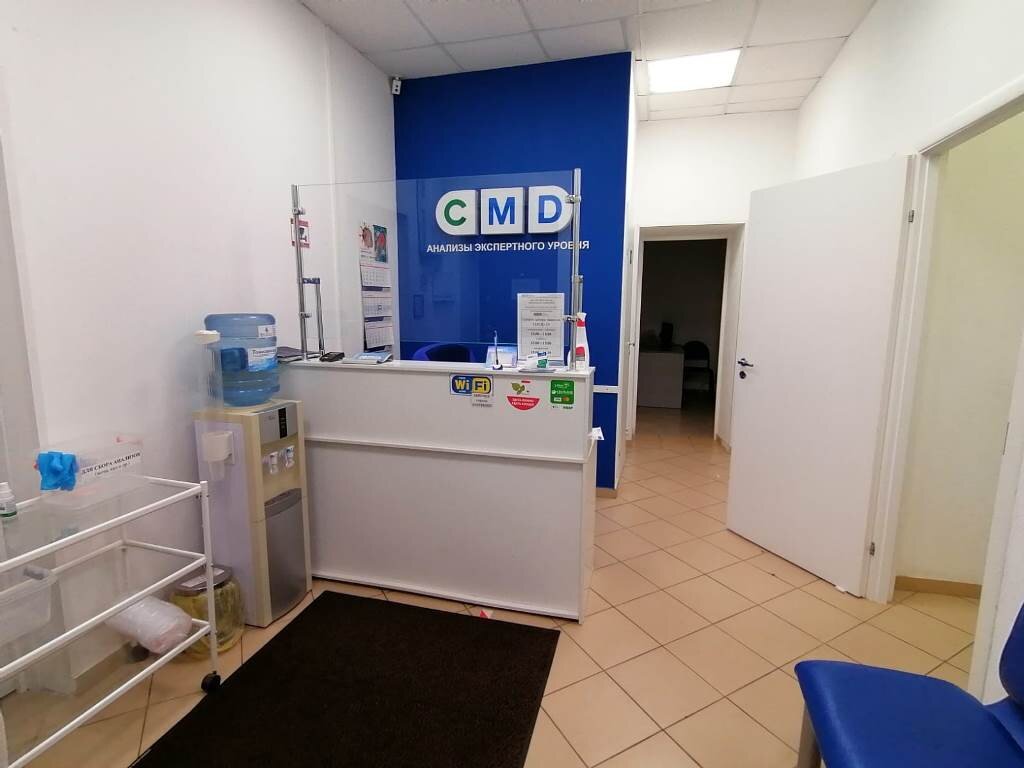 Щелково ул талсинская 23. Ванная электросталь больница. Смд лаборатория. Планета здоровье подольск ленинградская дом 11. Cmd электросталь.