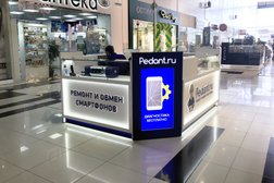 Сервис Pedant.ru центр по ремонту смартфонов, планшетов, ноутбуков, с рейтингом 4.8 - находится по адресу Оренбург, Салмышская улица, 71 