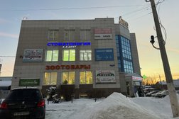 Стоматология 3-А Дент, с рейтингом 4.8 - находится по адресу Московская область, Коломна, улица Гагарина, 32 