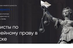 Мой юрист, с рейтингом 5 - находится по адресу Омск, улица Гусарова, 7 