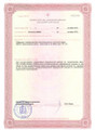 сертификат/документ Клиники Чистый город на Ульяновском проспекте