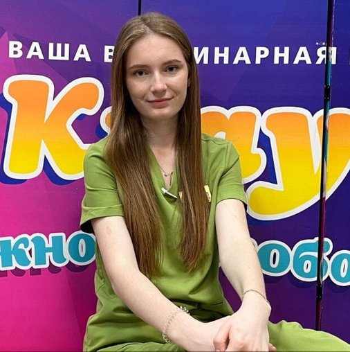 Дарья Александровна Сергеева