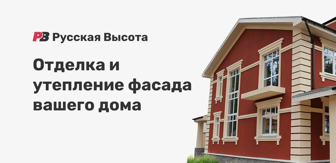 Строительство дома в гордеевке