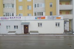 Строительный магазин Стройсам, с рейтингом 5 - находится по адресу Владимир, улица Гвардейская, 17 