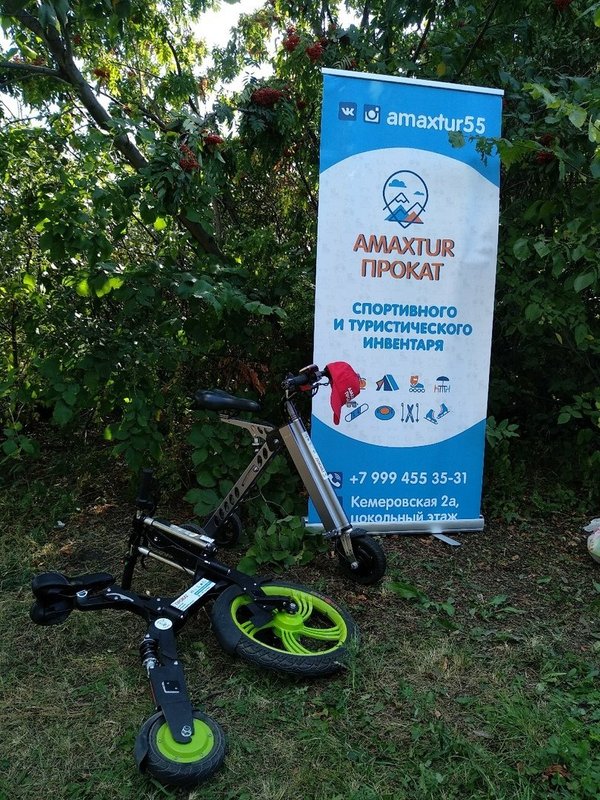 тур прокат самара. магазин аренды туристического. тур прокат. Rental спорт фирма. спорт снаряжение прокат.