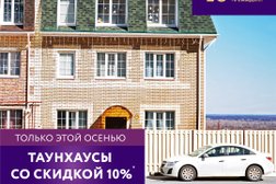 Коттеджный поселок Баден-Баден, с рейтингом 4.6 - находится по адресу Нижегородская область, д. Афонино, Европейская, 21а 