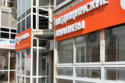 Клиника и лаборатория Профиль, с рейтингом 5 - находится по адресу Иркутск, Гоголя, 13 