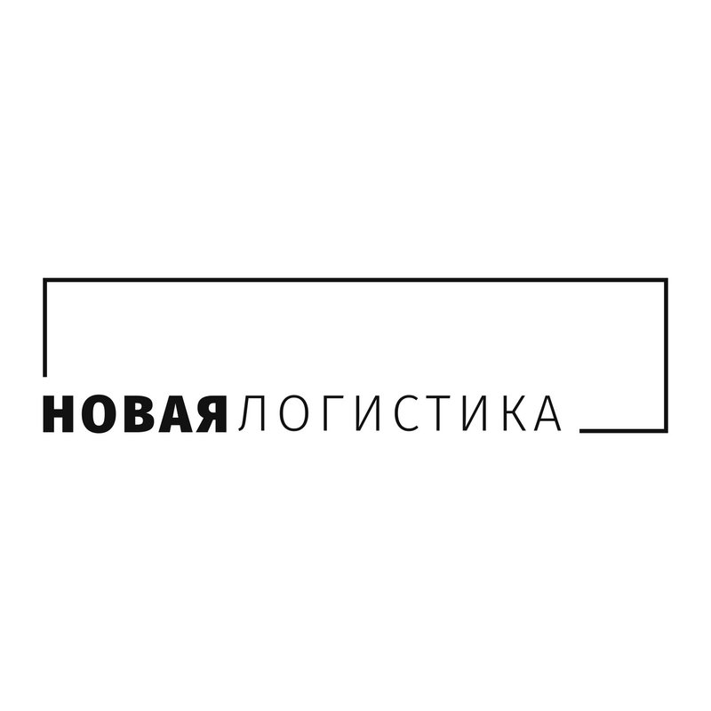 фотография работы Компании НОВАЯ ЛОГИСТИКА на проспекте Обуховской Обороны
