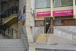 Типография Оптима, с рейтингом 2.8 - находится по адресу Сочи, Советская улица, 40 