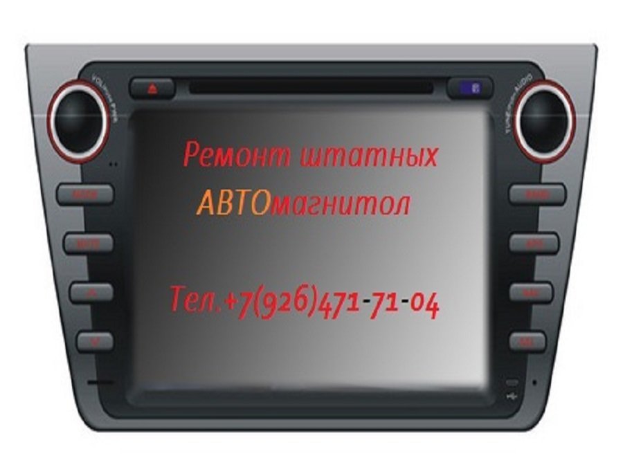 Мастерские по ремонту авто