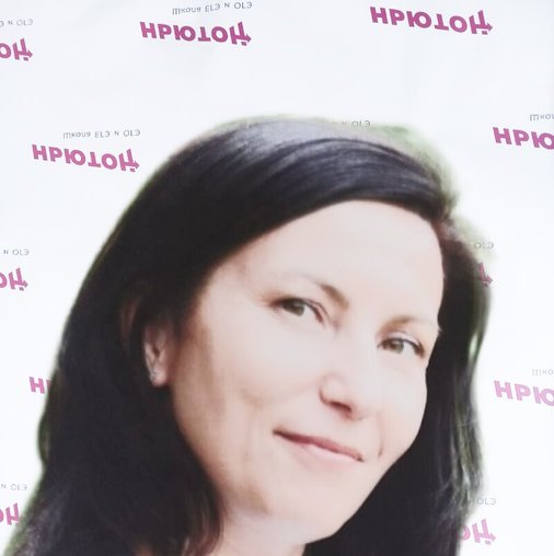 Светлана Владимировна Овсянникова