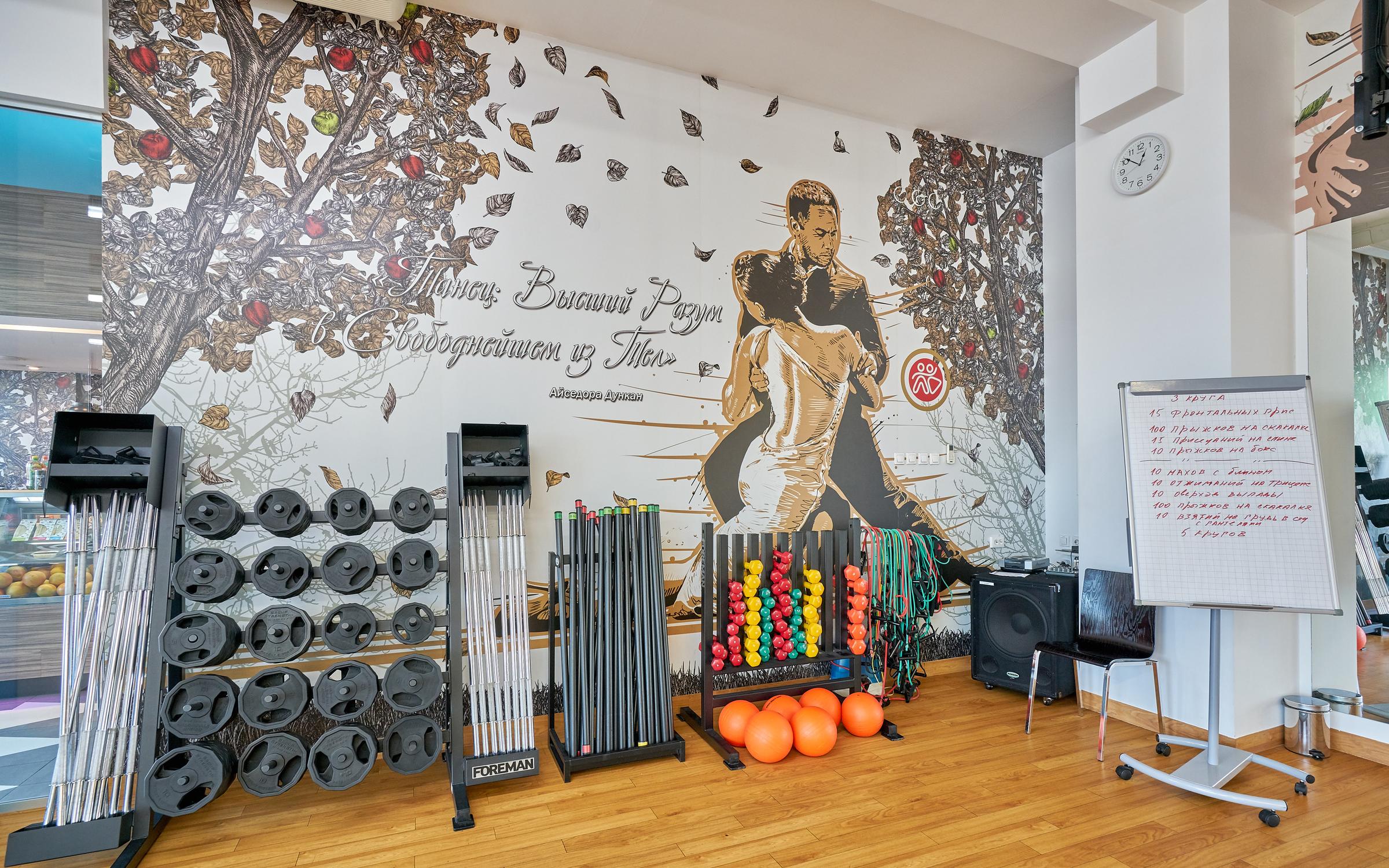 Прайс-лист Фитнес-клуба и SPA-комплекса NEWTONE на Свердловской ...