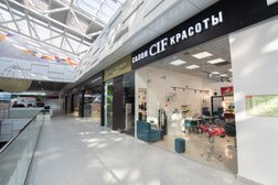 Салон красоты CiF, с рейтингом 5 - находится по адресу Нижний Новгород, Советская площадь, 5 