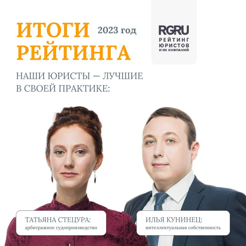 фотография работы Юридической фирмы Солнцев и партнёры