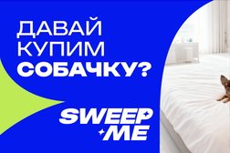 Агрегатор клининговых услуг SweepMe, с рейтингом 5 - находится по адресу Новосибирск, улица Урицкого, 37 