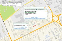 Курганский городской суд, с рейтингом 5 - находится по адресу Курган, улица Дзержинского, 35 