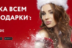 Интернет-провайдер Спринт Инет, с рейтингом 2.2 - находится по адресу Новороссийск, проспект Ленина, 9а 