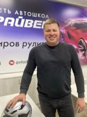 Автоинструктор Олег Сергеевич Воробьёв
