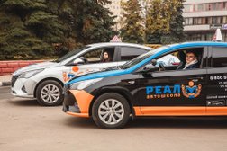 Автошкола Реал, с рейтингом 5 - находится по адресу Московская область, Электросталь, улица Захарченко, 10 