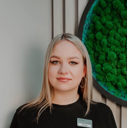 Алина Щеглова