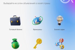 Компания GrandActive, с рейтингом 4.5 - находится по адресу Красноярск, улица Алексеева, 49 