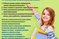 Учебно-логопедический центр Мальвина, с рейтингом 3.3 - находится по адресу Волгоградская область, Волжский, Оломоуцкая улица, 31в 