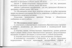 Институт повышения квалификации профсоюзных кадров, с рейтингом 1.6 - находится по адресу Республика Башкортостан, Уфа, улица Кирова, 1 