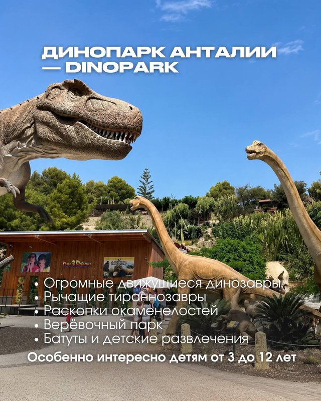 фотография Турагентства Travelata на метро ВДНХ
