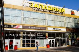 Салон Мир Оптики, с рейтингом 3.6 - находится по адресу Ростов-на-Дону, Коммунистический проспект, 32 