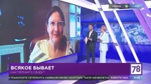 сертификат/документ Частный психологический центр