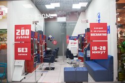 Барбершоп-парикмахерская СуперМен, с рейтингом 4.8 - находится по адресу Москва, Большая Тульская улица, 2 