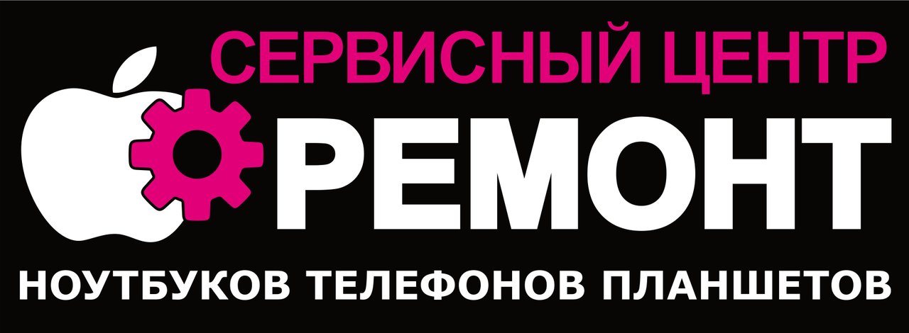 Ремонт телефонов карта москва