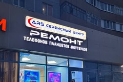 Сервисный центр ARS Service, с рейтингом 4.3 - находится по адресу Республика Татарстан, Казань, улица Фатыха Амирхана, 97 